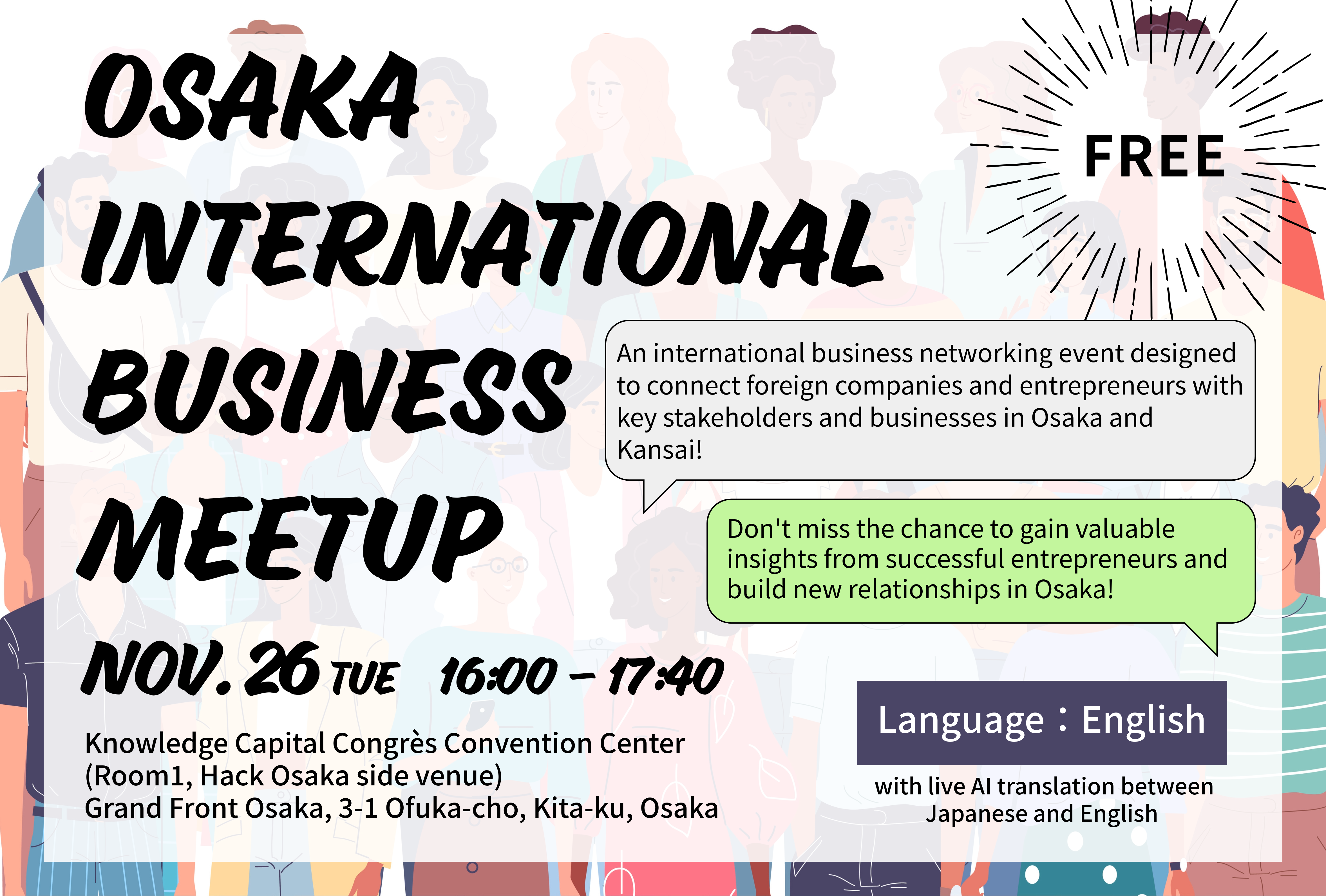 Osaka International Business Meetup